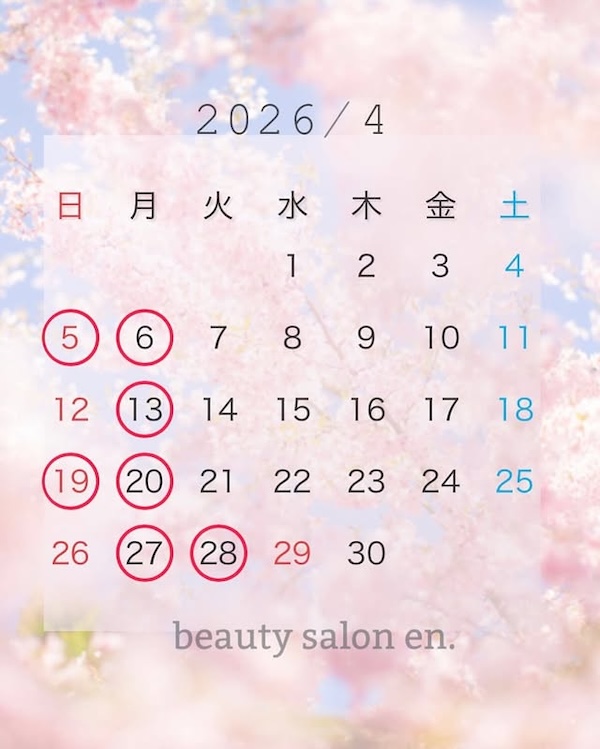 4月スケジュール