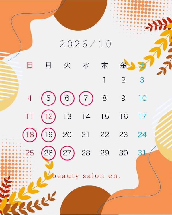 10月カレンダー